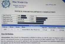 What Is Blue World City APR Verification