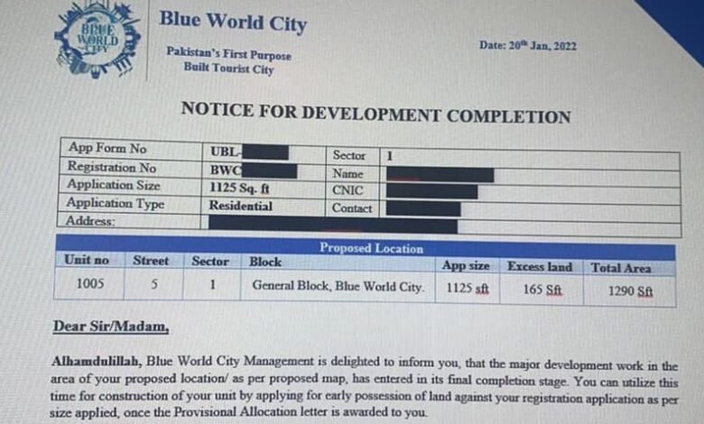 What Is Blue World City APR Verification